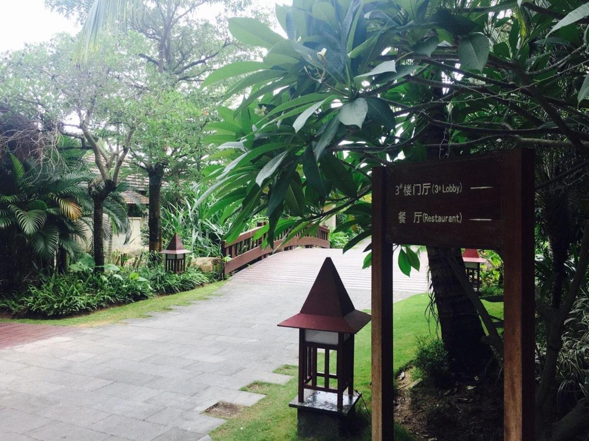 亚龙湾石溪墅建国度假酒店 三亚 外观 照片